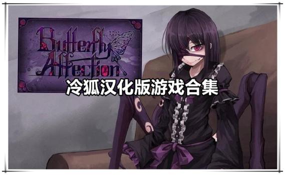 冷狐