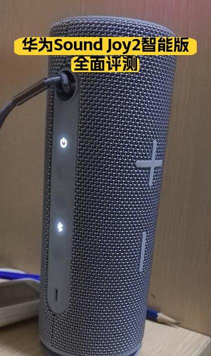 华为sound音响怎么没反应了