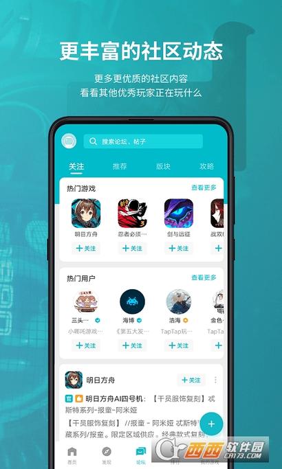 android破解软件大全