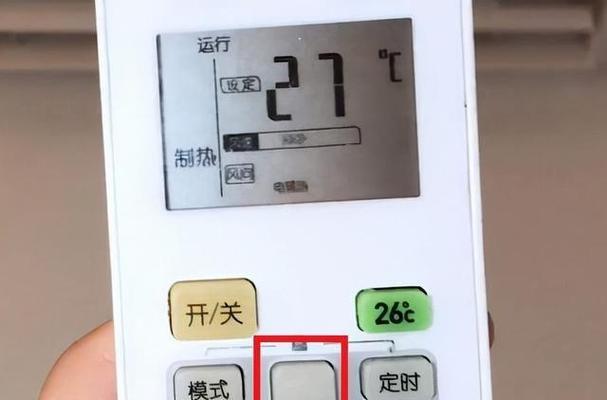 科龙空调怎么连接手机