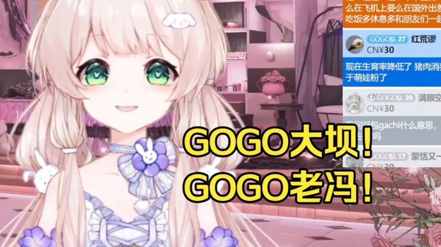 gogo游戏平台靠谱吗