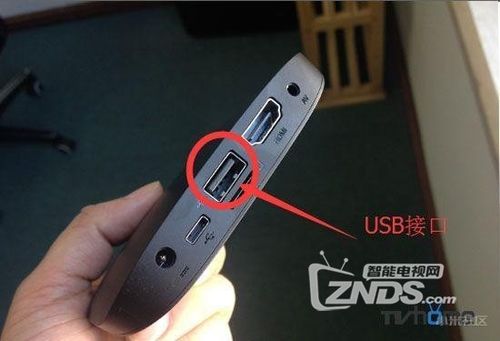 小米电视怎么插U盘看电影
