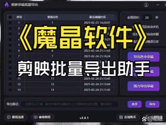 剪影导入照片不显示的解决方法