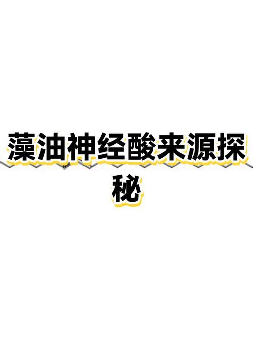 元宝枫籽油作用与功效