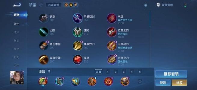 王者荣耀坦度
