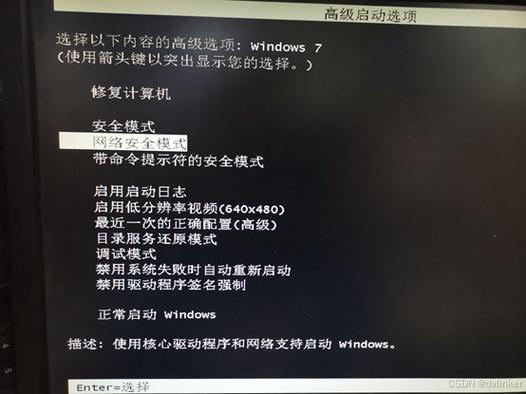 网络异常断开连接