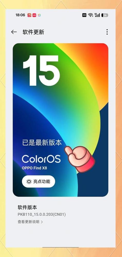 oppo手机怎么把通讯录导入苹果手机