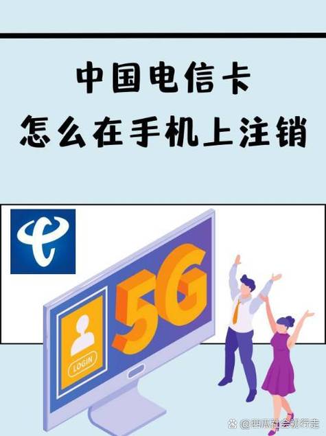 电信手机卡不用了会自动注销吗