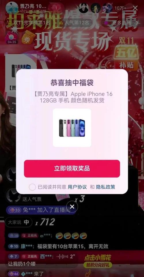 中福袋最容易中奖的人
