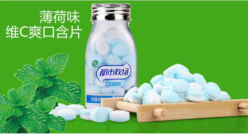都市牧场含片孕妇可以吃吗