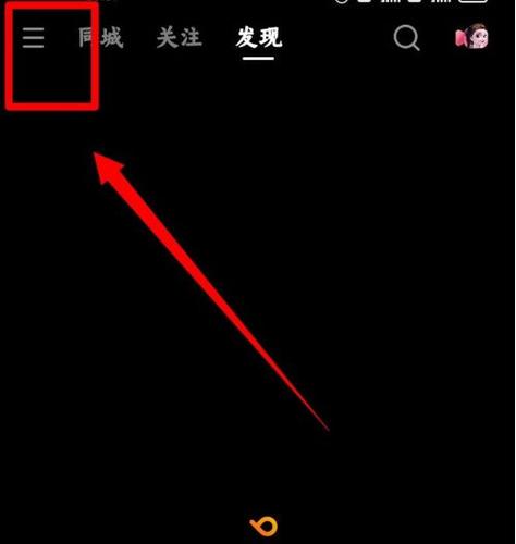 快手怎么屏蔽一个粉丝