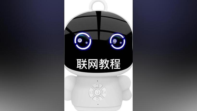 小机器人连不上网是怎么回事
