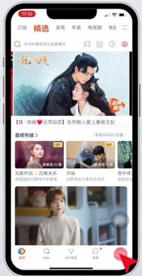 腾讯视频注销账号后还能注册吗