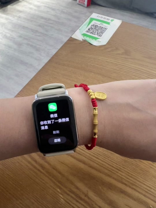 小米手环9pro能看微信内容吗