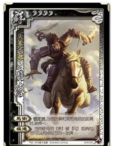 三国杀不实名认证无法登录