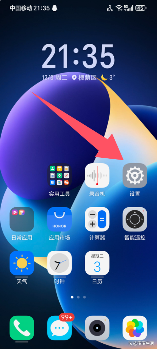 手机号码被共用怎么查