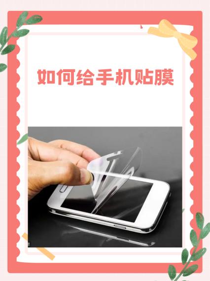 怎么手机膜撕下来