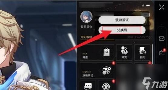 崩坏手机号绑定可以换吗