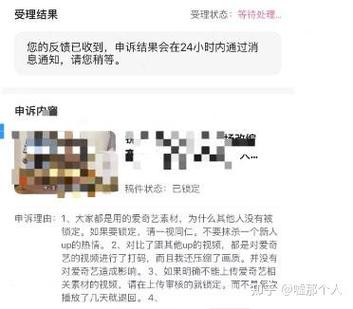 b站投稿被锁定会有影响吗