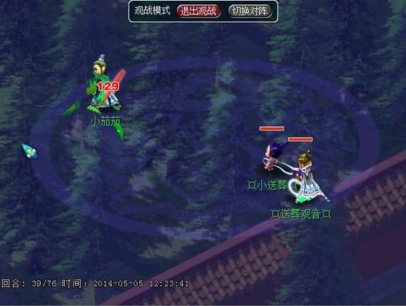 梦幻西游法术波动效果