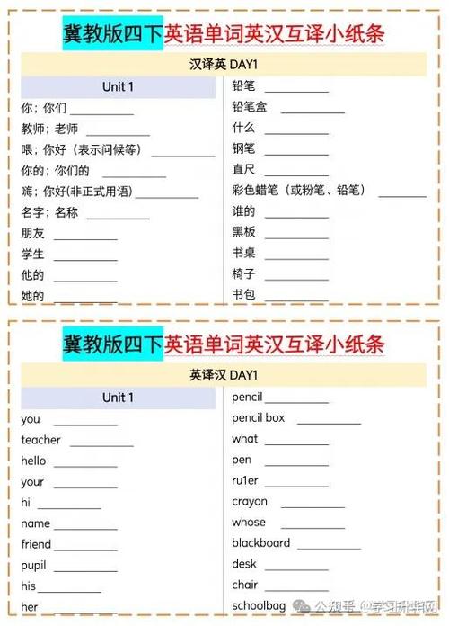 英汉互译在线翻译软件