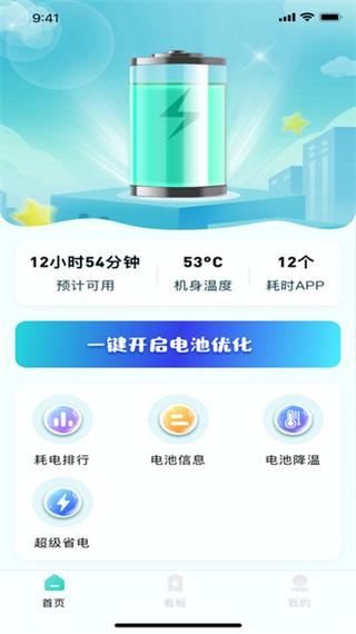 oppo手机充电总是断开又连上