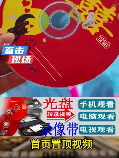 光盘里的文件能拷贝到电脑吗