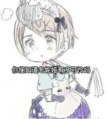 斯塔诺娃头像