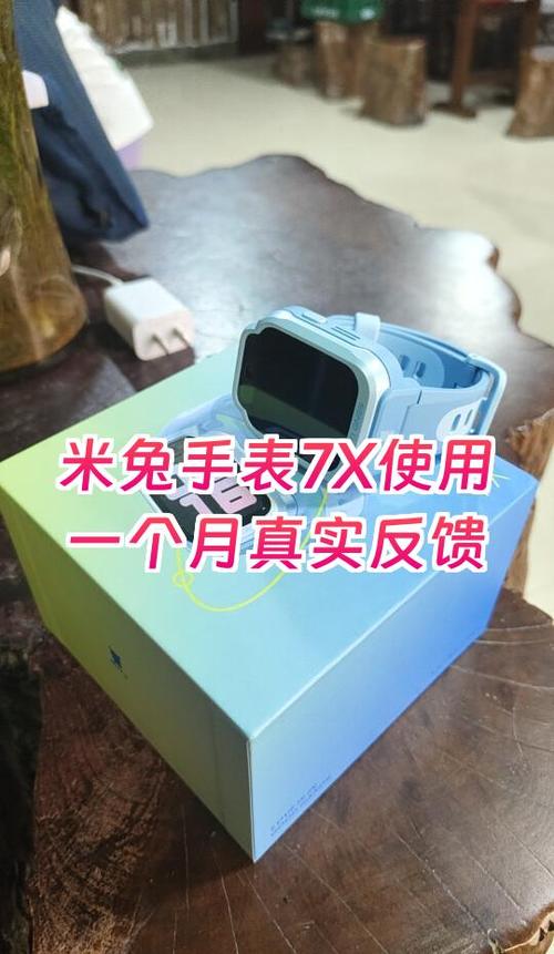 米兔怎么登录账号