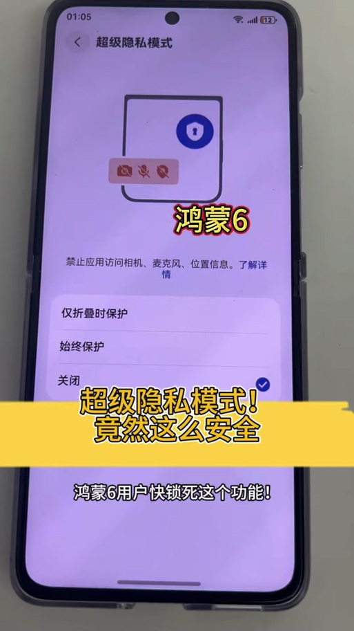 鸿蒙开发者模式怎么打开