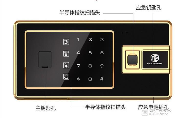 虎牌保险柜里面小柜子初始密码