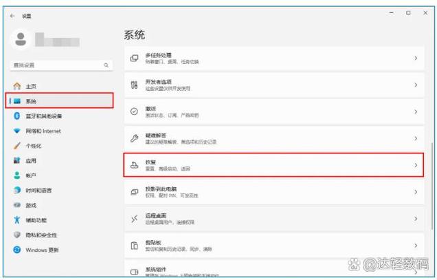 重置电脑删除所有驱动器会怎么样