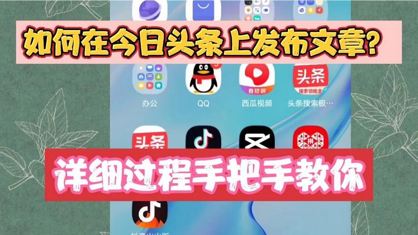 自己在头条上发的文章在哪看