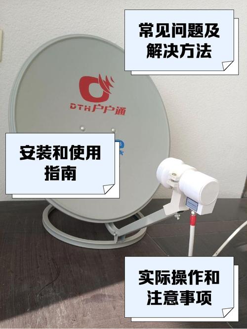 户户通机顶盒不通电了