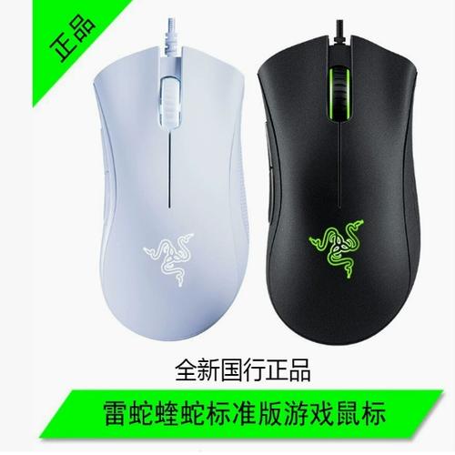 炼狱蝰蛇dpi