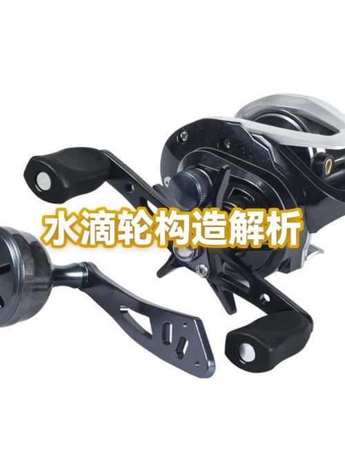 水滴轮维修教程