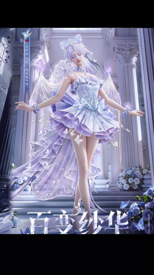和平精英美女照片