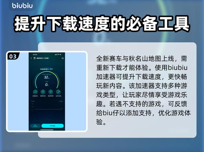 巅峰极速对手机配置的要求
