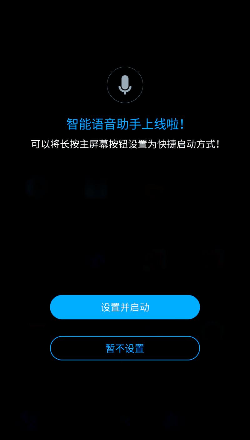 怎么把qq语音声音调小