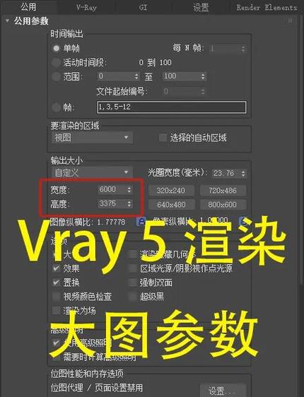 VR画面模糊的原因