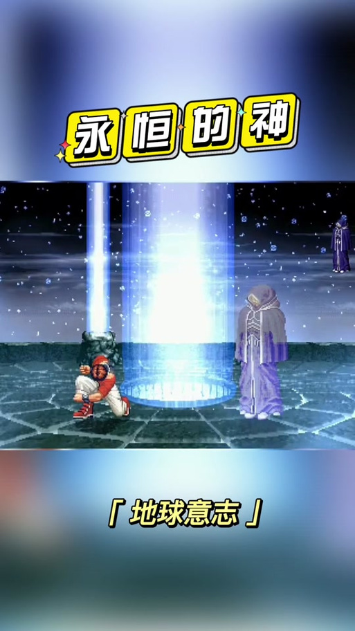 拳皇97风云再起无限气版