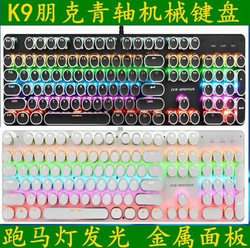 青轴机械键盘怎么调灯光