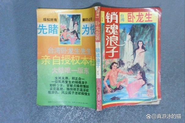 卧龙生十大巅峰作品