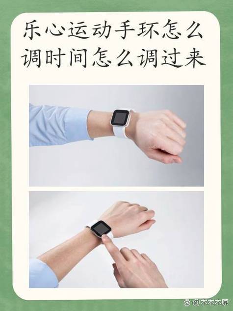 乐心手环怎么用激活