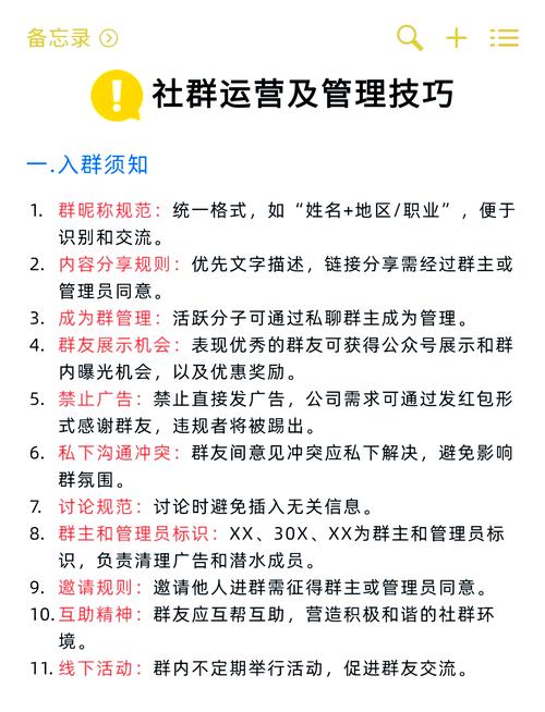 p社账号的注意事项