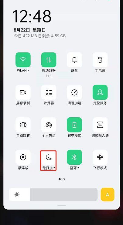 oppo免提在哪里设置