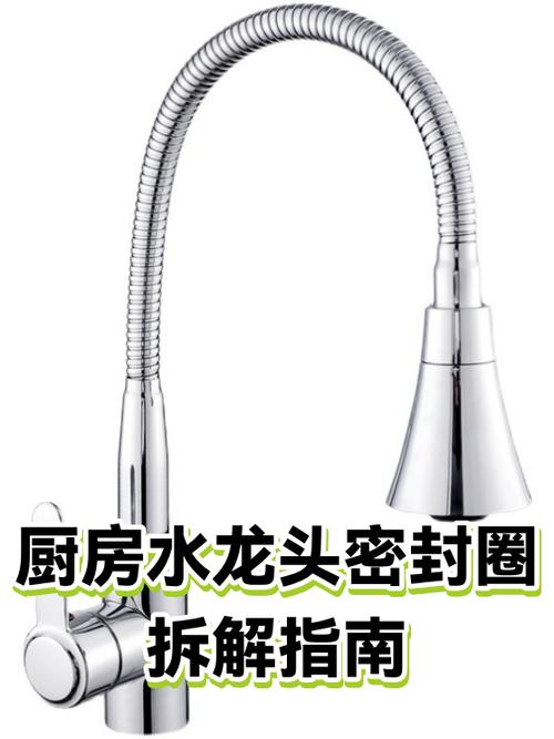 厨房水龙头怎么拆下来换新的