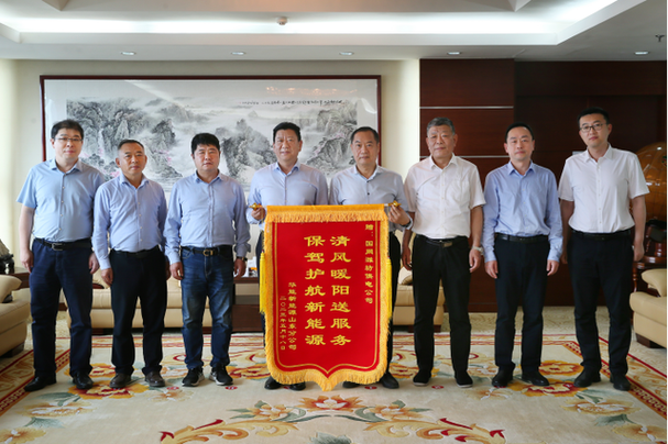 华能集团山东分公司董事长