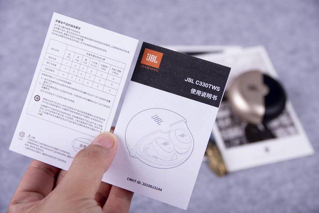 jbl耳机使用说明