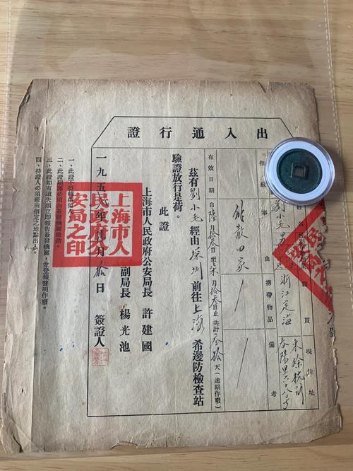 mhy通行证旧版2.86